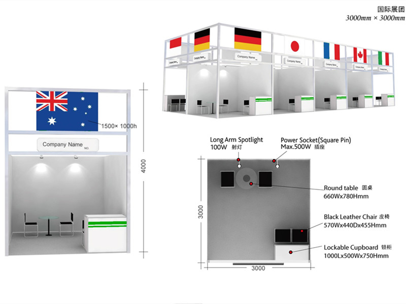 國(guó)際展團(tuán)_副本.jpg 國(guó)際展團(tuán)_副本.jpg